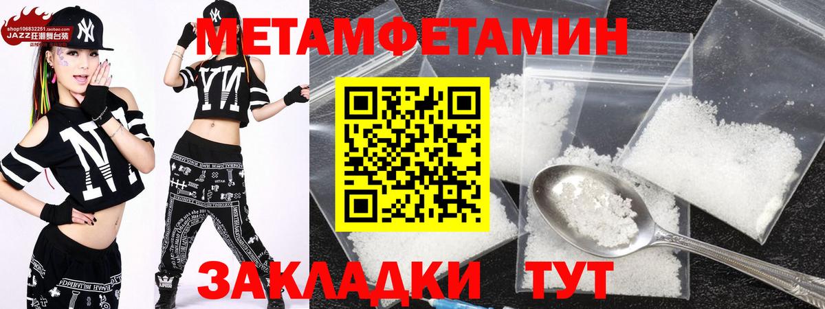 АМФ 97%  Вход с VPN  АМФ  Сердобск 