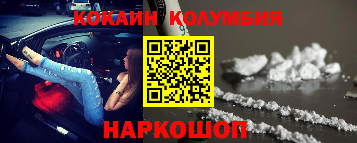 Сердобск  COCAIN  COCAIN 99%  Вход с VPN  КОКАИН Перу 