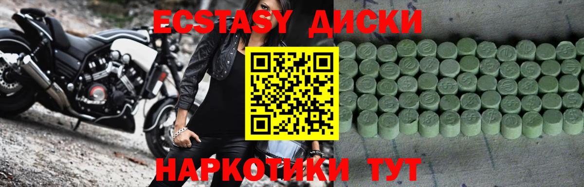 Сердобск  ЭКСТАЗИ  Вход с VPN  hydra рабочий сайт  Ecstasy 280 MDMA  Экстази 250 мг 