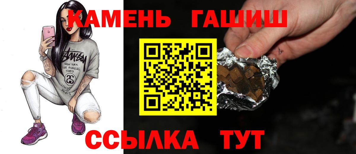 ГАШ AMNESIA HAZE Сердобск