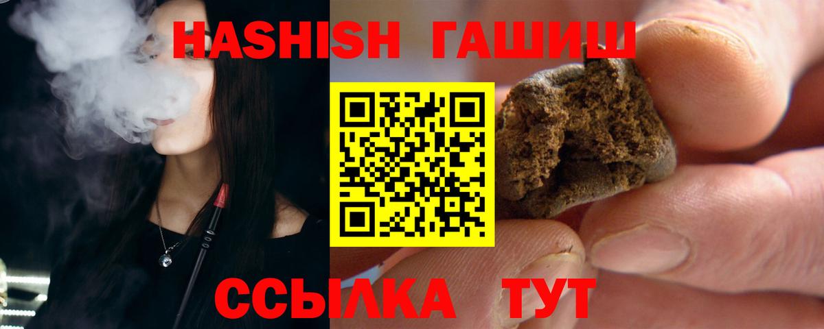 ГАШ Ice-O-Lator  ГАШ  ГАШ ice o lator  Сердобск  Вход с VPN 