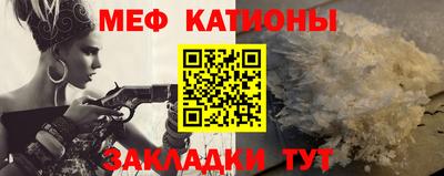 первитин Можайск