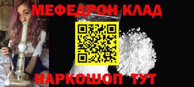 прущий лед Нальчик