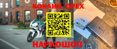 СК Наро-Фоминск
