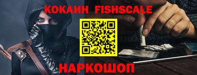 СК Наро-Фоминск