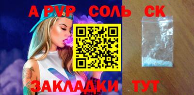 мефедрон Можга
