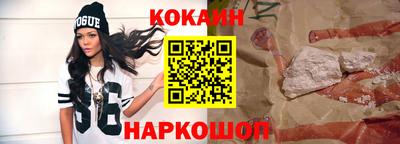 СК Наро-Фоминск
