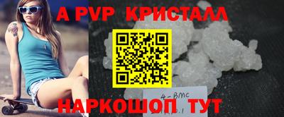 СК Наро-Фоминск