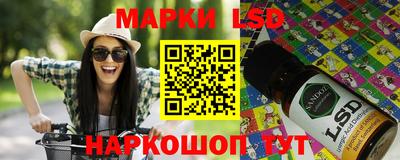 СК Наро-Фоминск
