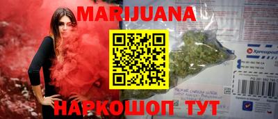прущий лед Нальчик