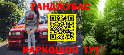 мефедрон Можга
