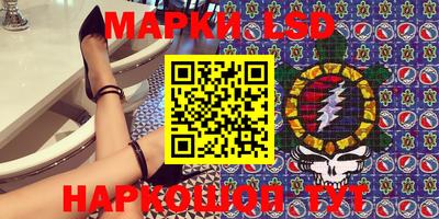 прущий лед Нальчик