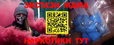 СК Наро-Фоминск