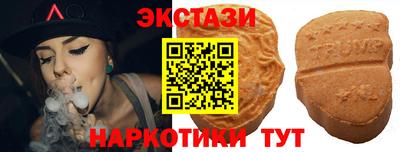 прущий лед Нальчик
