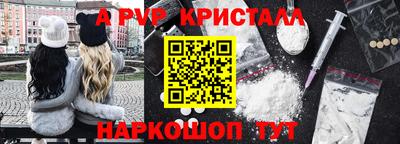 СК Наро-Фоминск