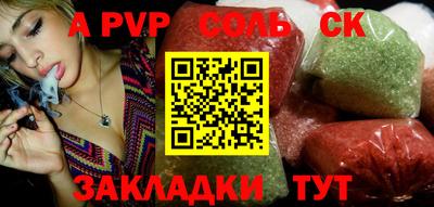 СК Наро-Фоминск
