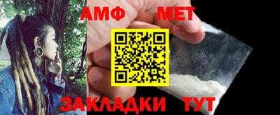 мефедрон Можга