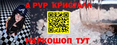 прущий лед Нальчик