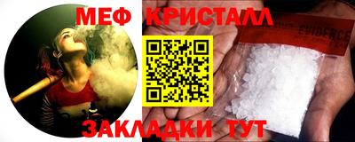 прущий лед Нальчик