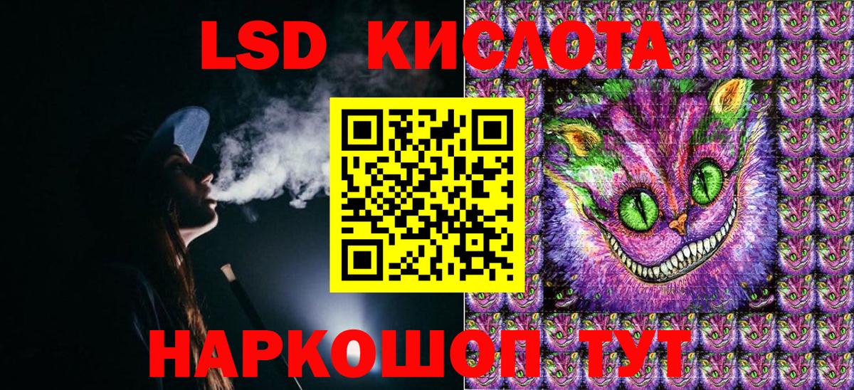 Марки N-bome 1500мкг Сердобск