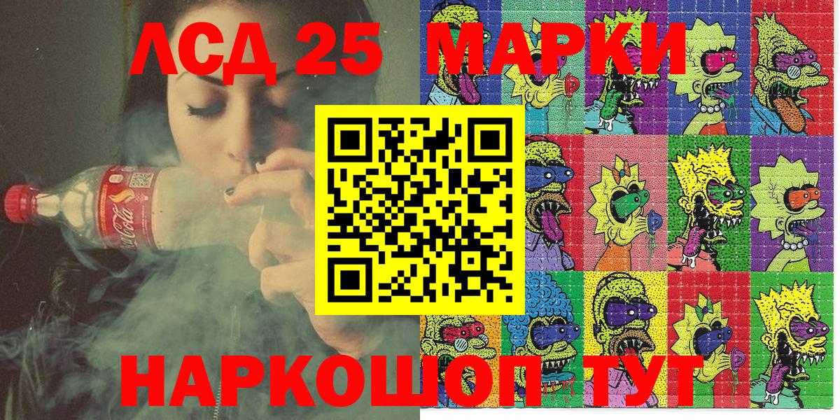 Наркотические марки 1,5мг  Вход с VPN  Марки N-bome  Сердобск  Наркотические марки 1,5мг 