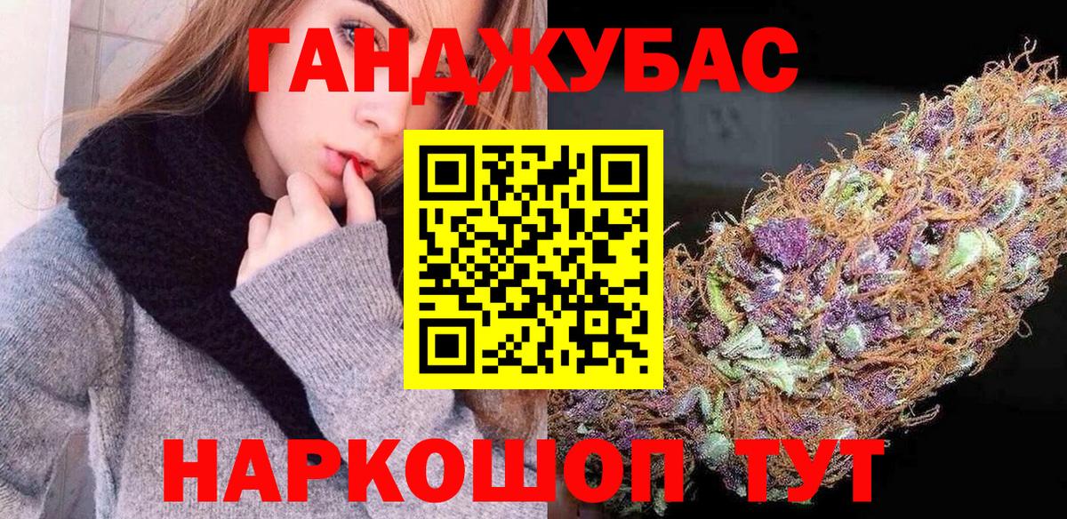 Марихуана Amnesia  Конопля семена  Вход с VPN  Конопля MAZAR  Сердобск 